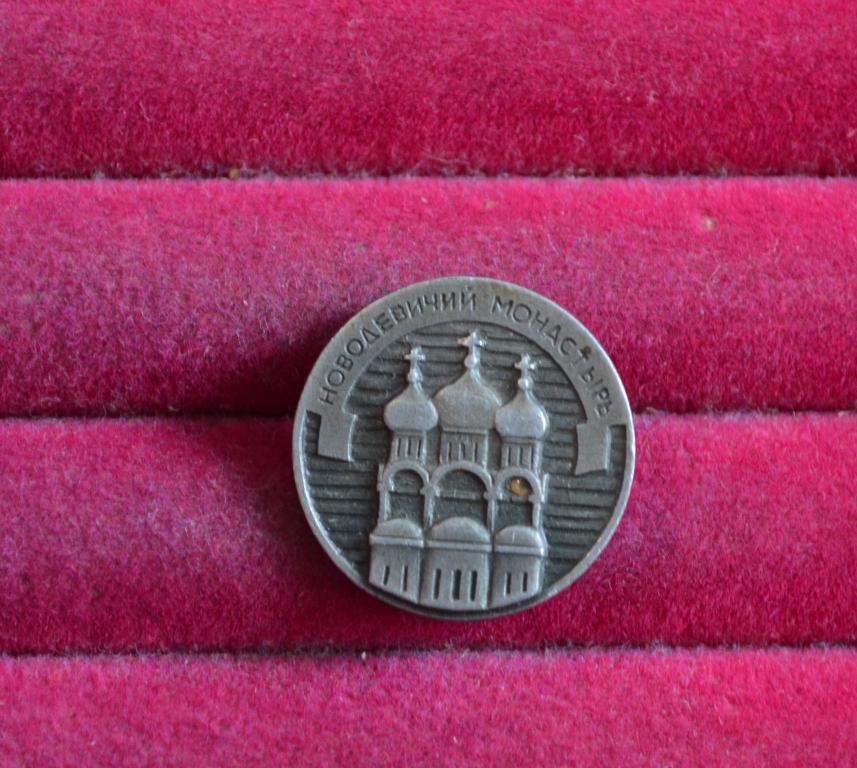 НОВОДЕВИЧИЙ МОНАСТЫРЬ  ЦЕРКОВЬ СОБОР МОСКВА     ЛИСТ № 73