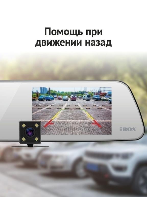 Купить Зеркало Видеорегистратор Ibox Ultrawide Gps Dual
