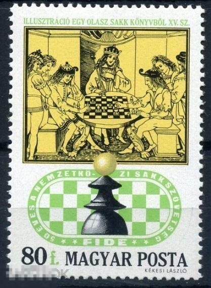 Венгрия 1974 шахматы 1м из серии ** 