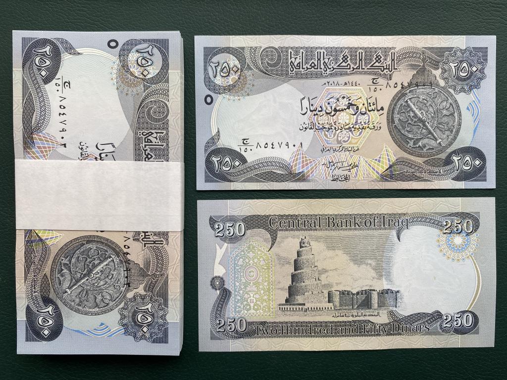 Ирак 250 динар 2018 Ф109  ПРЕСС UNC ОПТ БАНКНОТ