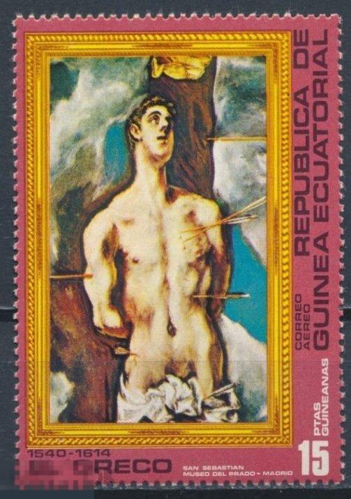 Экваториальная Гвинея 1976 Живопись искусство Эль Греко Св. Себастиан 1 м. ** 
