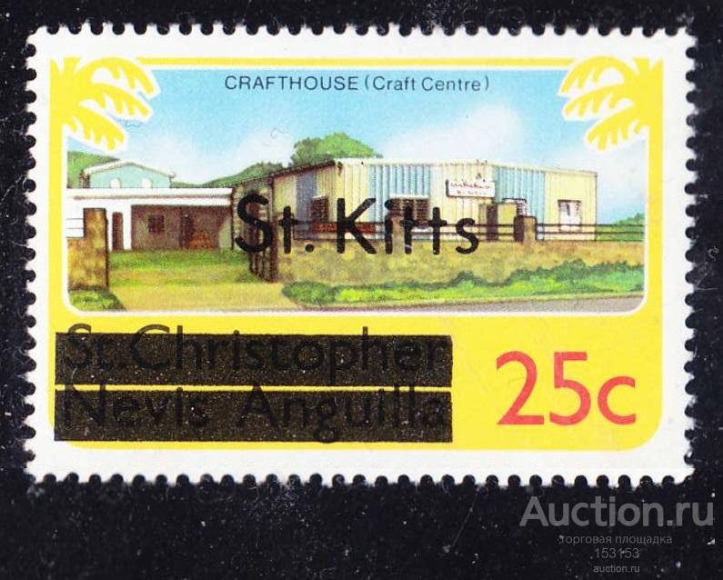 нaдпечaткa SТ.KIТТS 1980-I 25с**