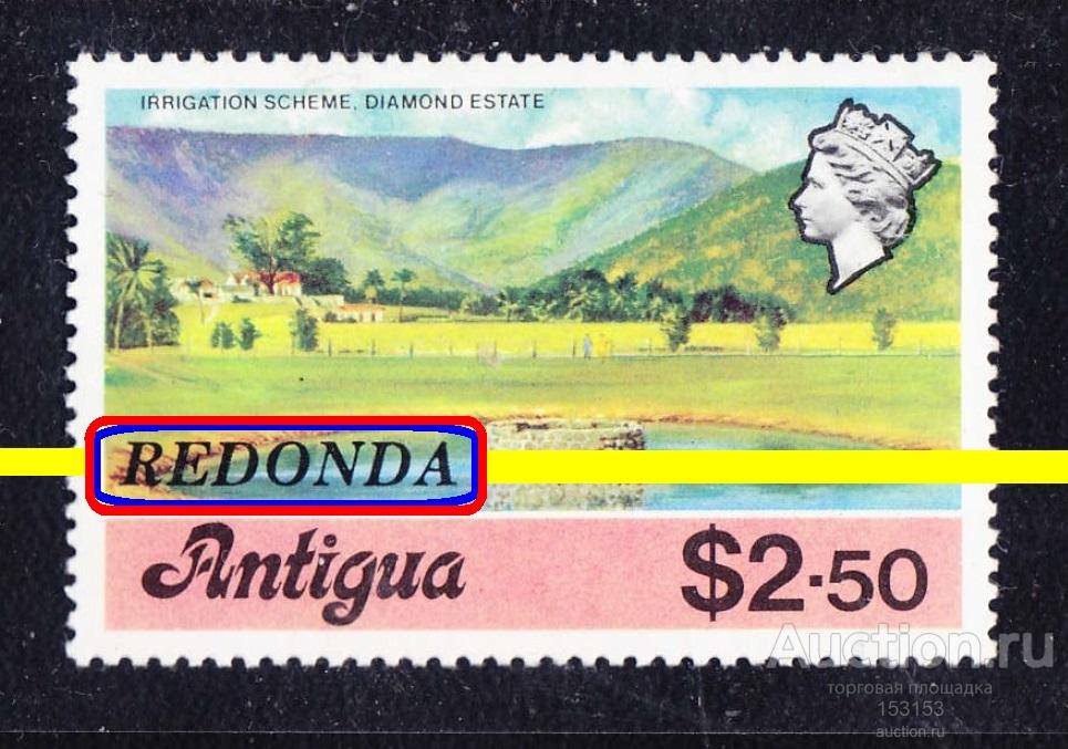 RЕDОNDА (остpов 1979) S2.50**