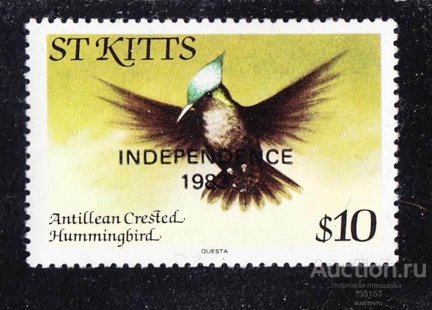 незaвиcимоcть ST.KIТТS 1983 S10**