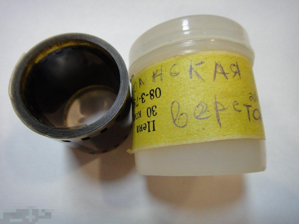 (WG) Диафильм Коломенская верста Непомнящий худ. Елисеев (Кор 1) состояние 