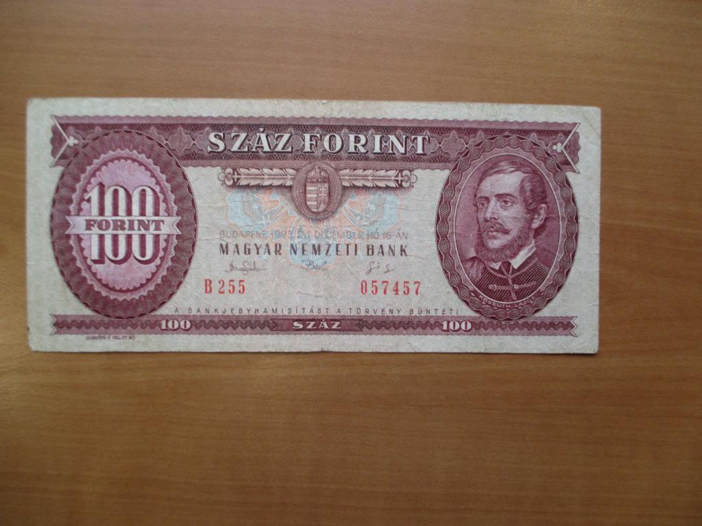 Венгрия 100 форинтов 1993