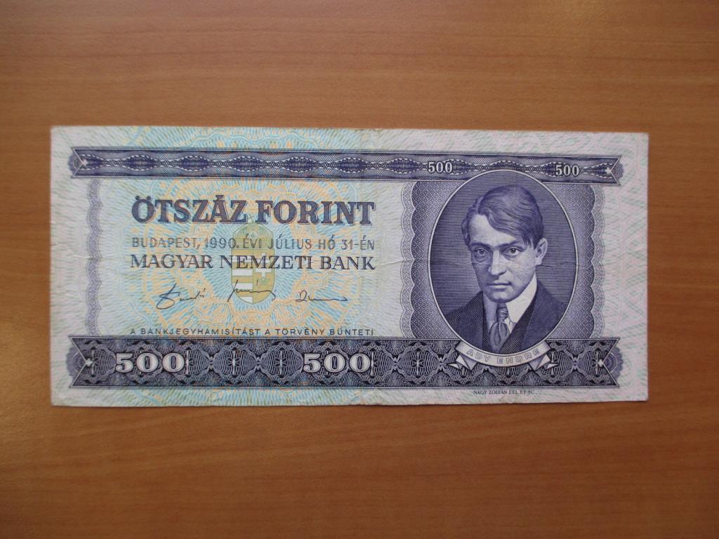 Венгрия 500 форинтов 1990