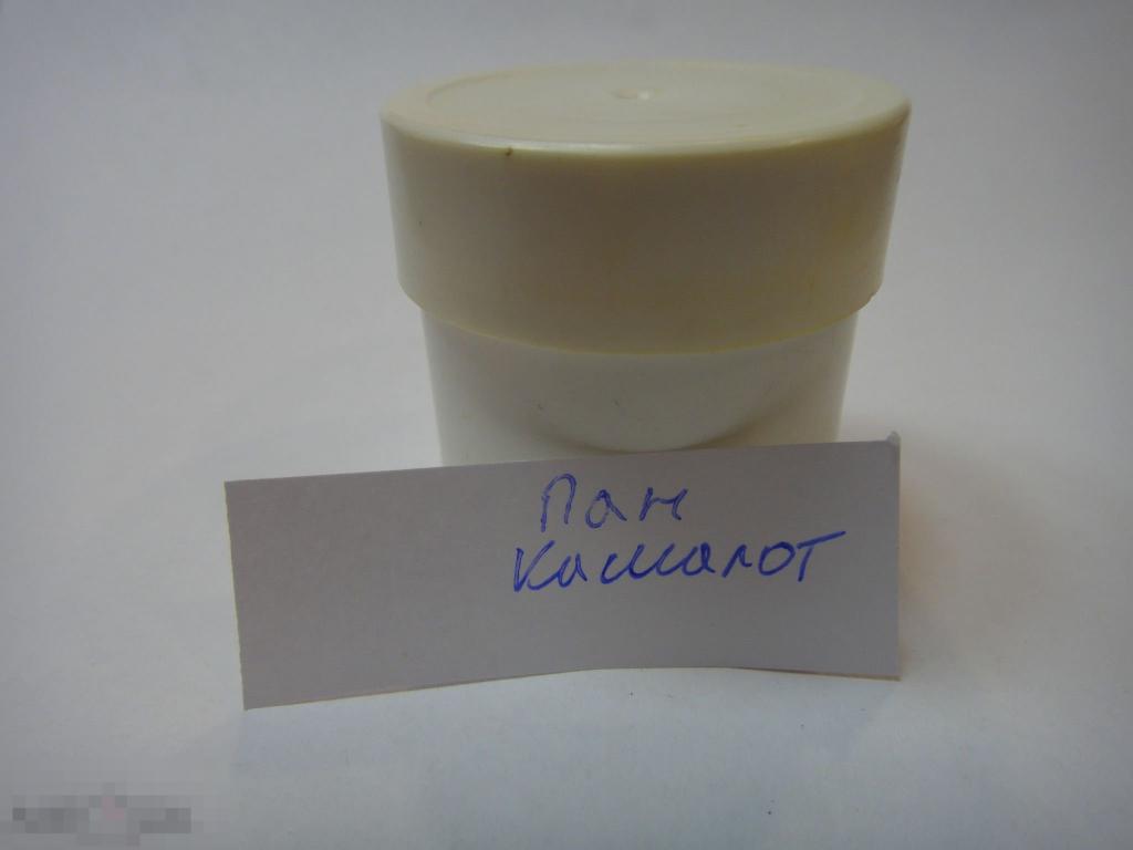 (WG) Диафильм Пан Малюткин и кашалот 1975 худ. Диодоров (кор 12) 