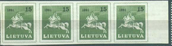 Литва 1991 г. стандарт Герб негашеная сцепка без клея