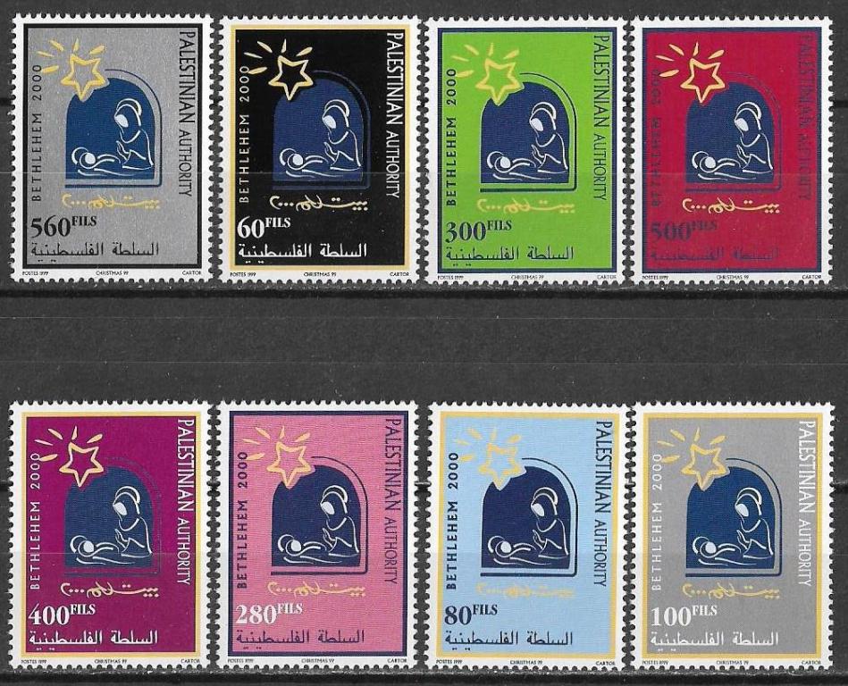 Палестина 1999 г.   Рождество Религия **
