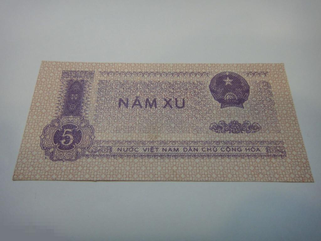 (WG) 5 ху 1975 Вьетнам (ПЧ) отличная редкая 