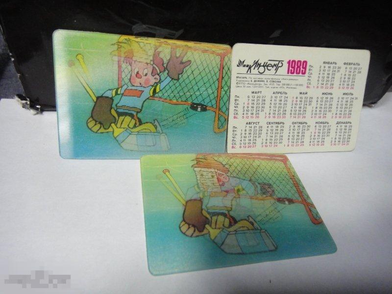 (WG) Вратарь м/ф Матч Реванш хоккей 1989 календарик переливной 