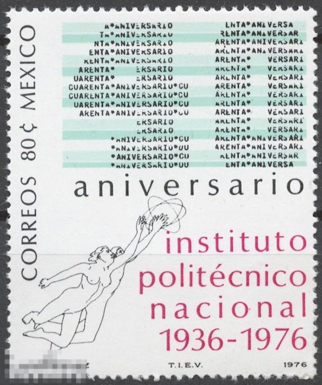 Мексика 1976 Политехнический институт Mi 1539 MNH 