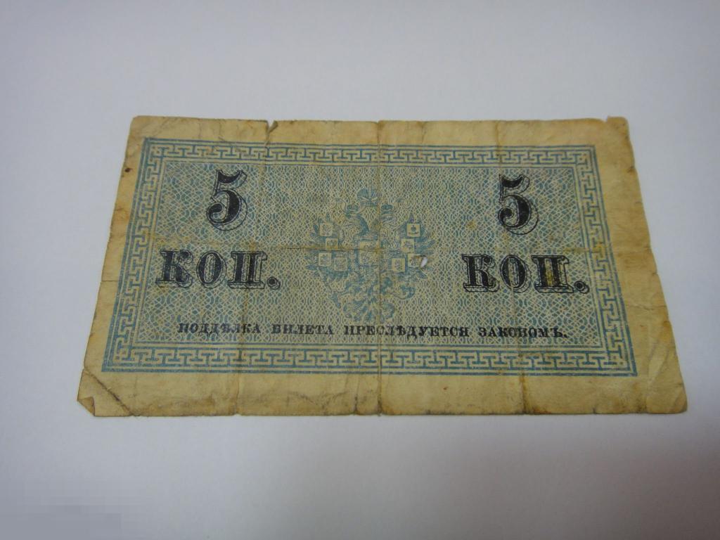 (WG) 5 копеек 1915 (ПЧ) 