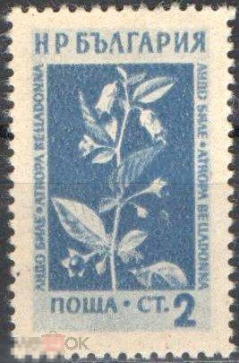 Болгария 1953 лекарственные растения беладонна флора Mi 862 MNH 