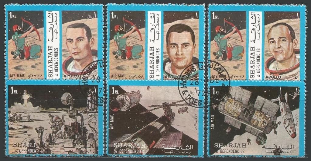 Шарджа - 1972г. - Аполлон-17 - лот 1