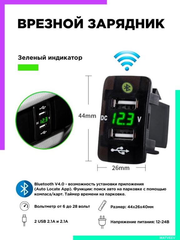 Автомобильный зарядник type c