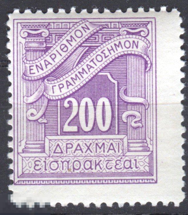Греция 1943 порто доплата Mi 70 MNH 