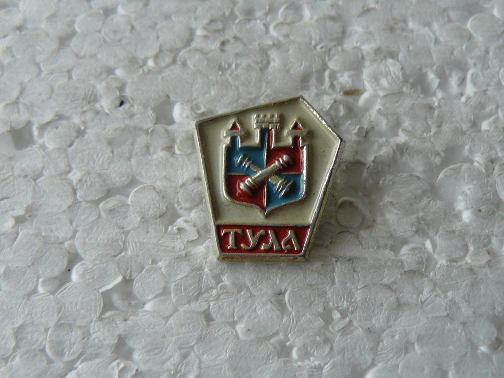 Коллекция знак значок  Геральдика и Другие Тула Г 43 Более 20000