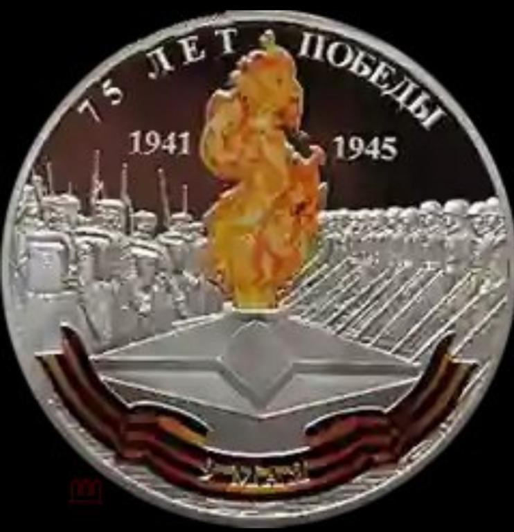 1000 франков 2020 камерун вечный огонь