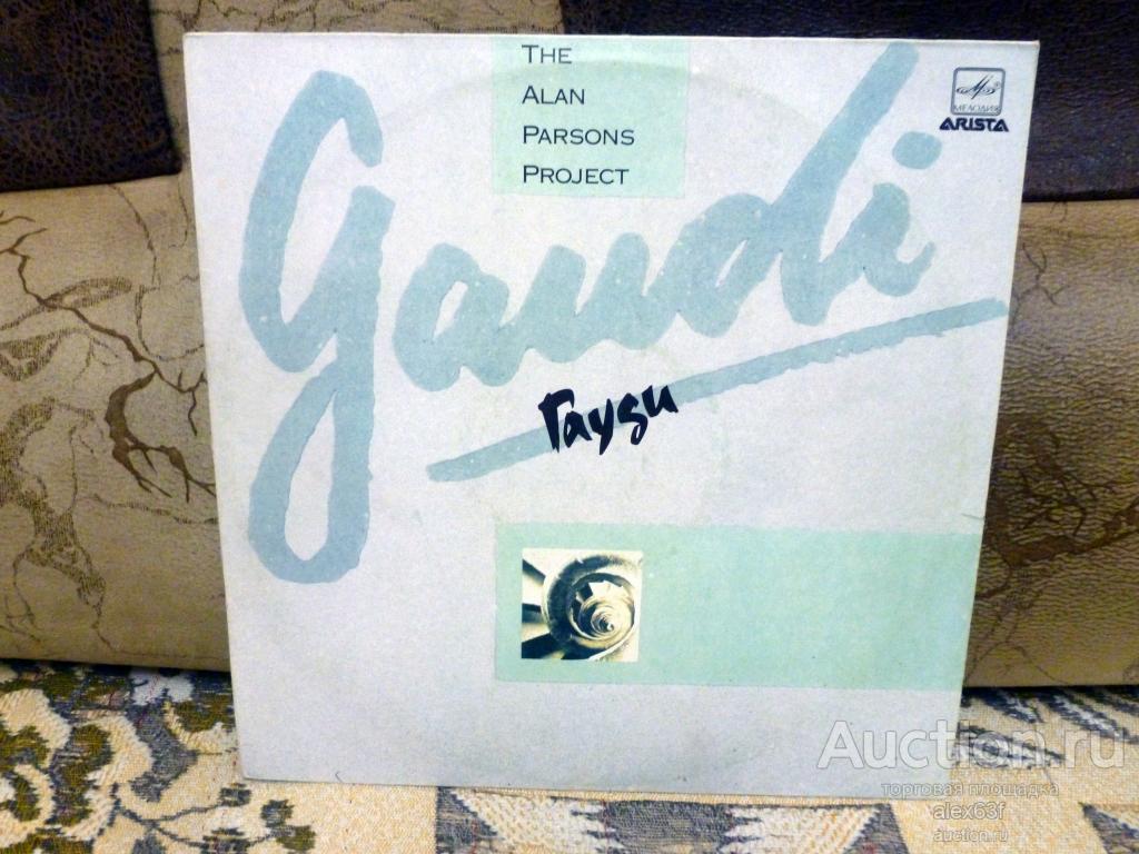 Alan Parsons Project 1986 Gaudi (СССР)