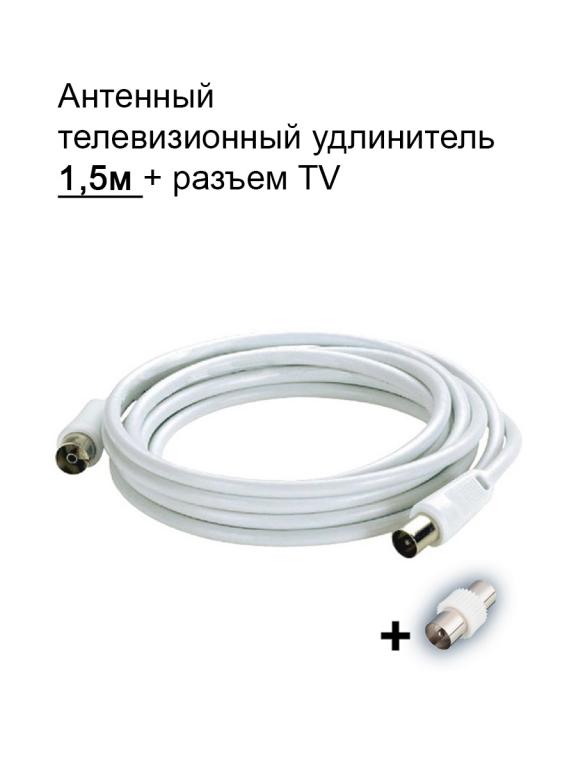 Разъем телевизионный штекер