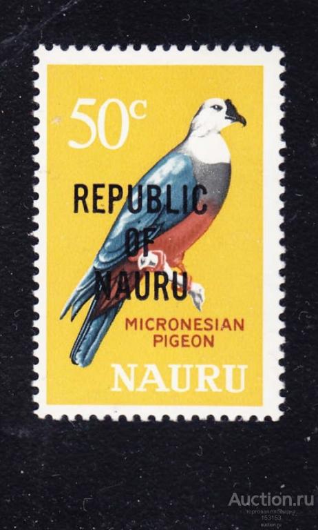надпечатка RЕPUBLIС (Науру) 1968 50с*