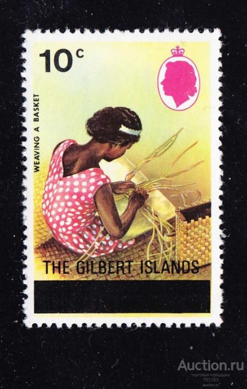 надпечатка GILBЕRT ISLАNDS 1976 10с**