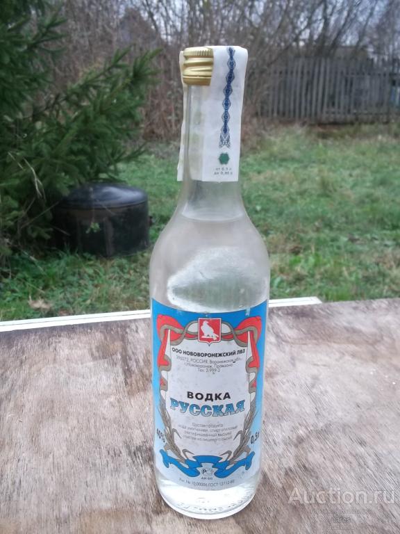 Водка Русская Нововоронежский ЛВЗ 1997г.