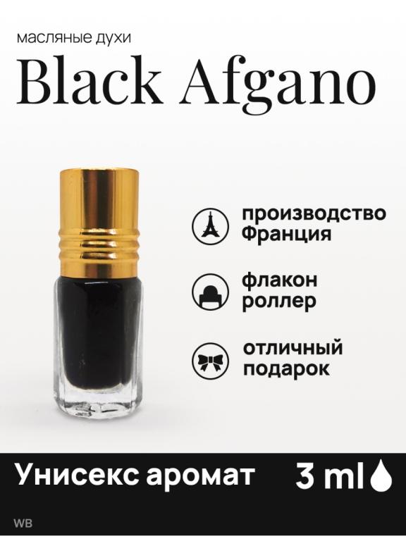 Том форд блэк афгано