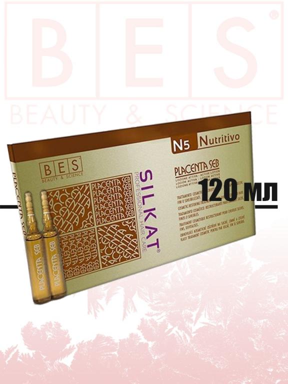 SILKAT Nutritivo N5 Placenta Seb Лосьон для восстановления структуры ...