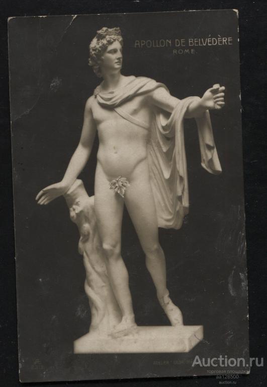 436 Аполлон Бельведерский Рим статуя скульптура