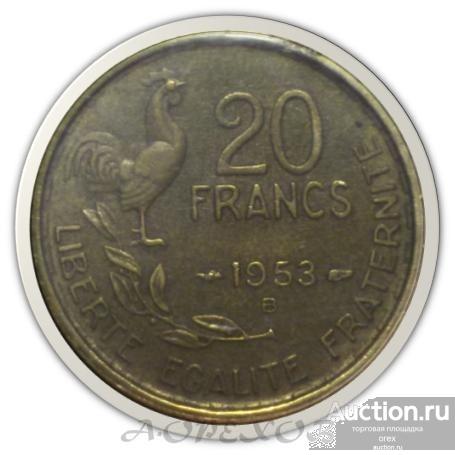 20 франков 1953 В Франция (холдер)