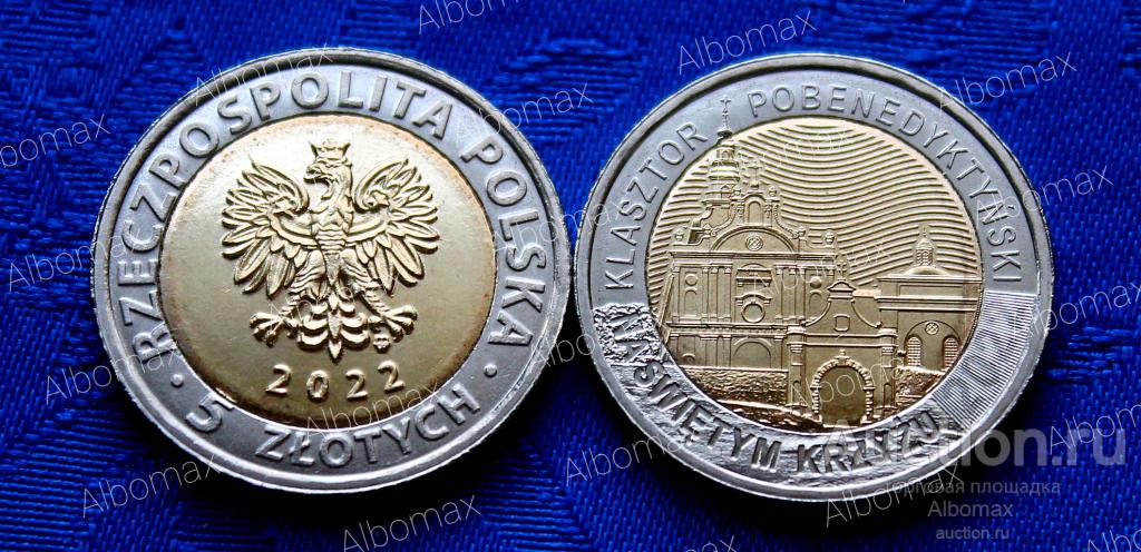Польша 5 злотых 2022г Бенедиктинский монастырь Святого Креста UNC