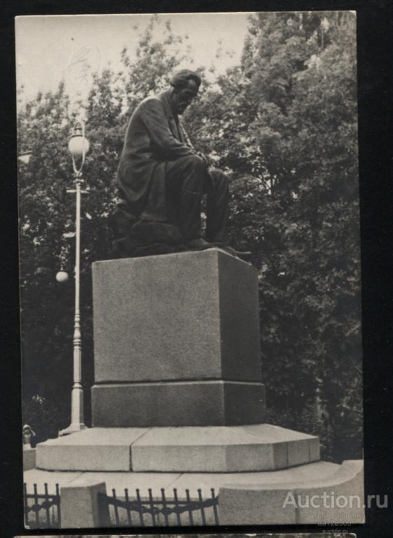 442 Воронеж Памятник И.С. Никитину 1965 скульптор Шуклин