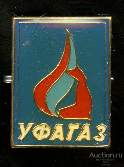 промышленность - Уфагаз (ремонт насосов)(П-1)