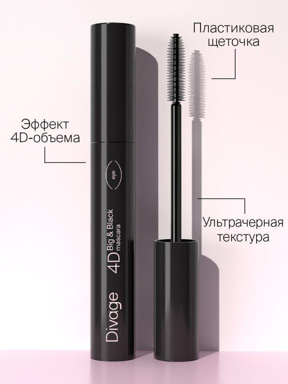Тушь для ресниц Mascara 4d Big&,black DIVAGE. — покупайте на Auction.ru ...