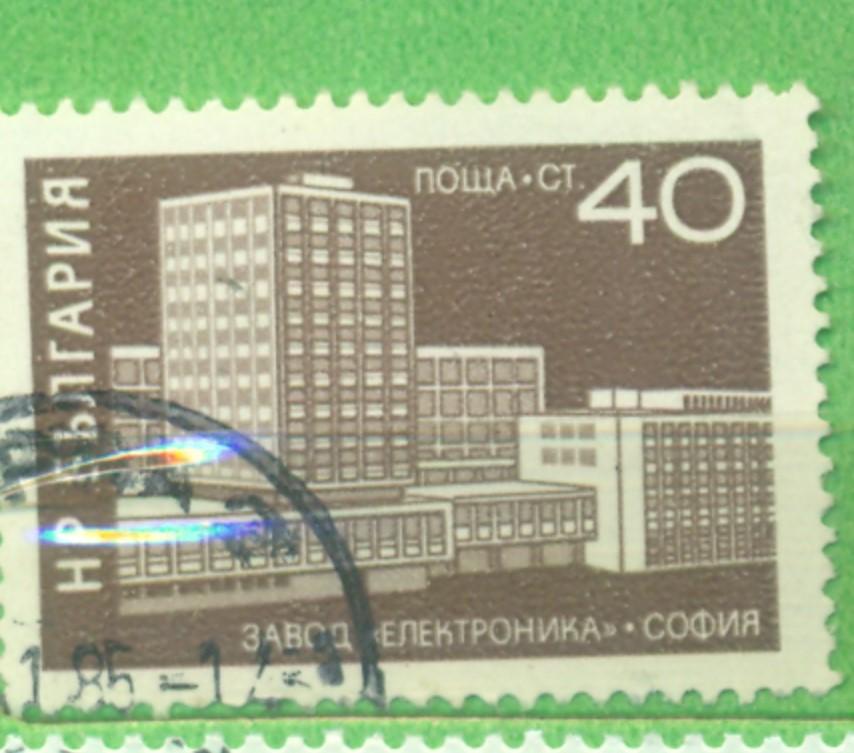 Болгария 1971 г. стандарт Стройки социализма Завод Электроника в Софии гашеная