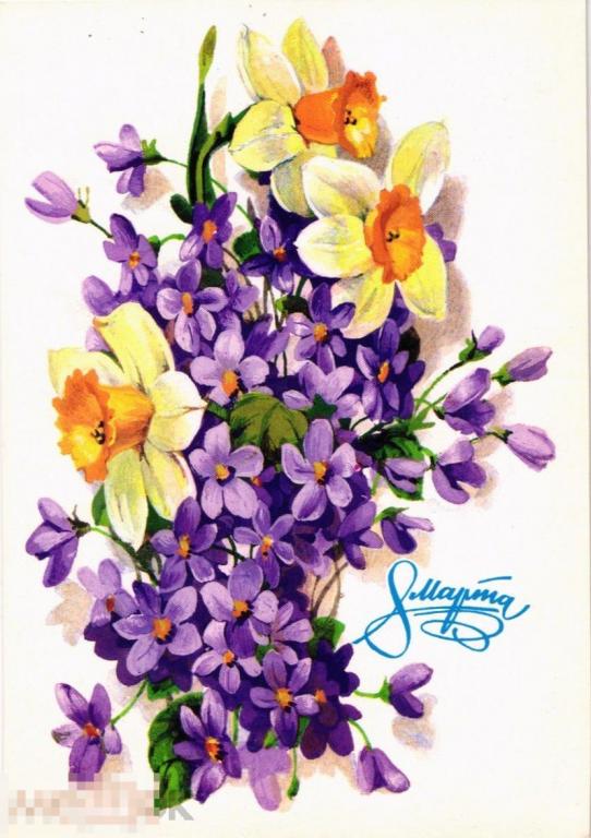 (WG) С праздником 8 марта 1980 Плаксин  (2022-78) чистая 