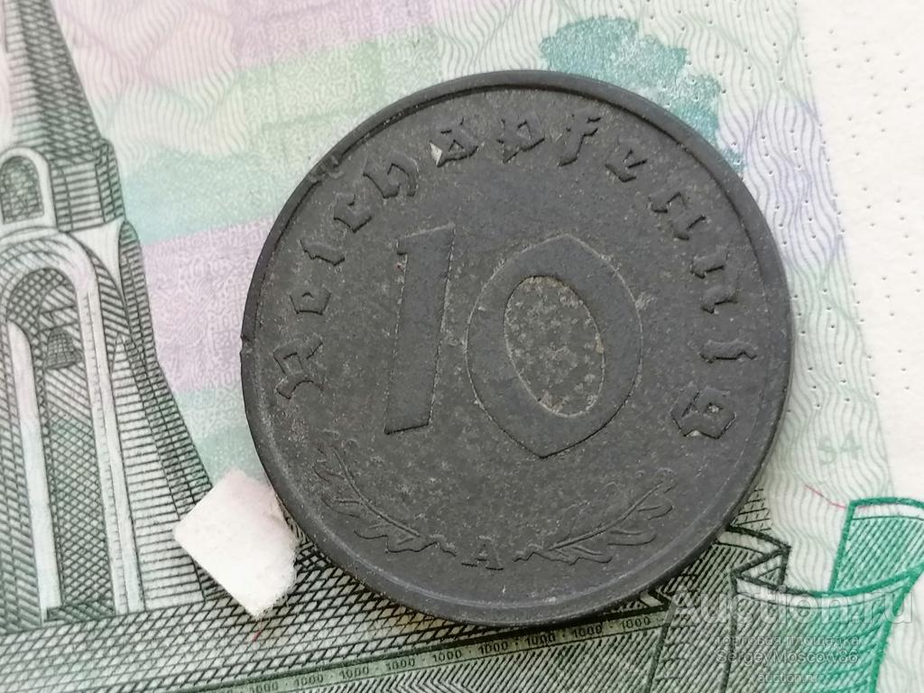 Германия 10 пфеннигов 1945 A