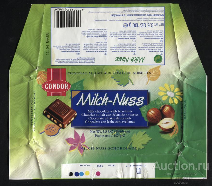 обертка этикетка шоколад ю CONDOR Milch-Nuss