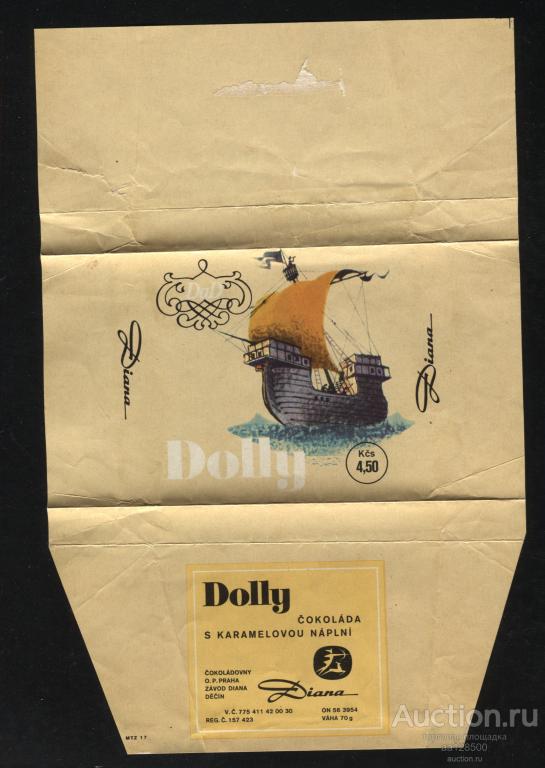 обертка этикетка шоколад ю Dolly Diana