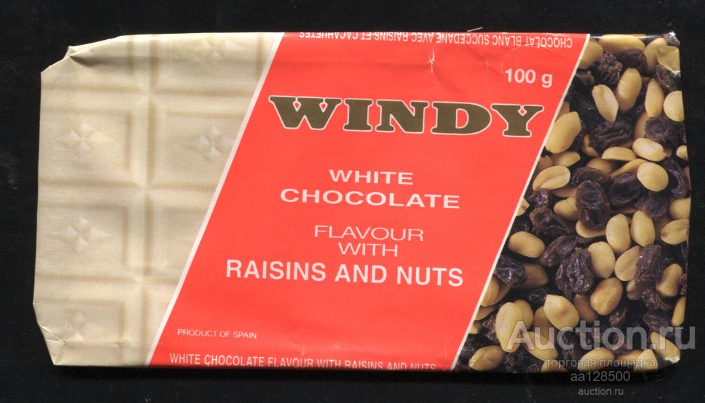 обертка этикетка шоколад ю WINDY IRELAND
