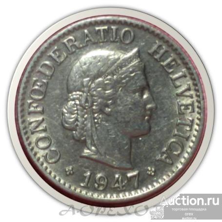 10 раппен 1947 Швейцария (холдер)