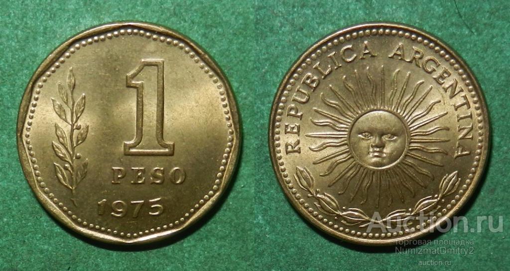 1 песо 1975 KM#69 АРГЕНТИНА М