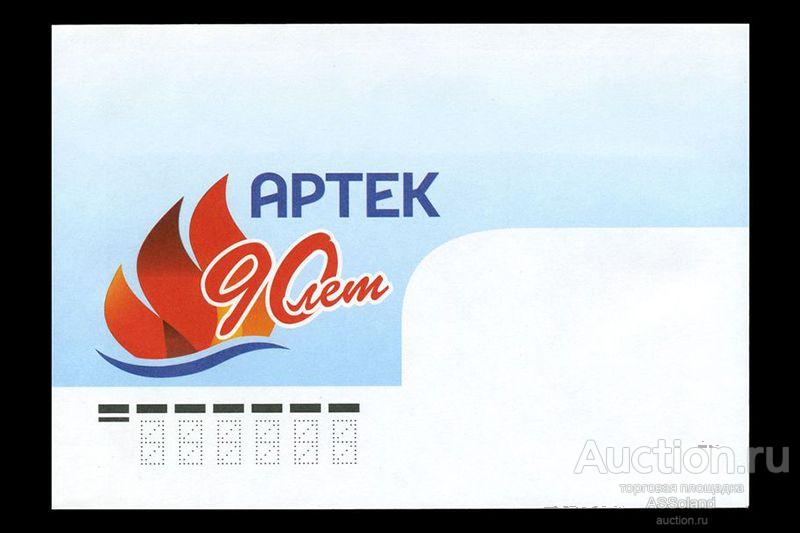 Россия 2015. КПД 1845. Международный детский центр Артек.