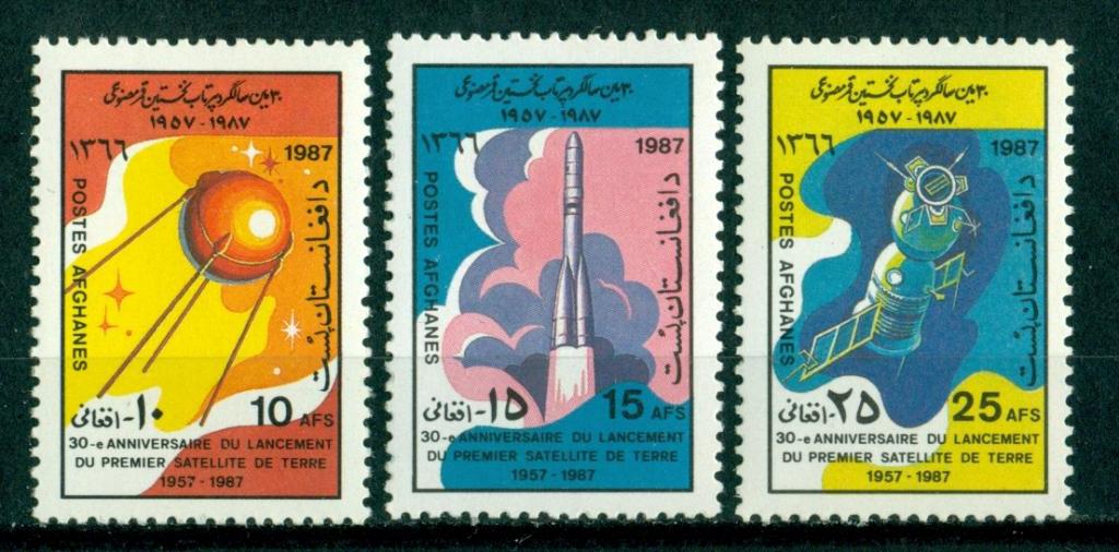 Марки.  Афганистан.  1987.  Космос.  30-летие  запуска  первого  спутника.