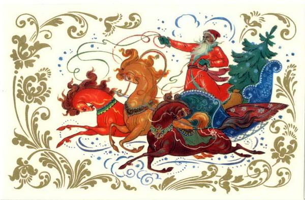 СНГ2 77  СУВЕНИРНАЯ  ОТКРЫТКА (КАРТОЧКА) «С НОВЫМ ГОДОМ!»1977 г. Чистая, двойная