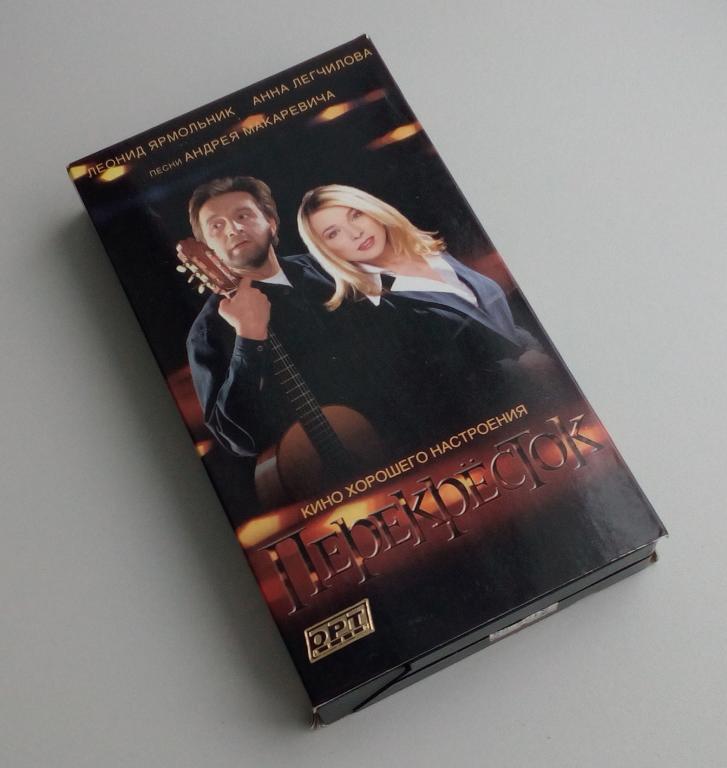 ПЕРЕКРЕСТОК/ОРТ-Видео/VHS/лицензия/видеокассета