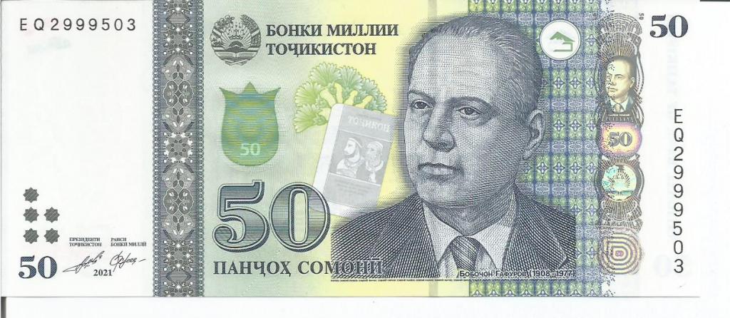 Таджикистан  50  сомани  2021  года  пресс  UNC  (Р-30b)  "EQ".